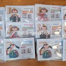 슬기로운 바느질 생활 이미지