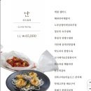 호텔농심 이미지