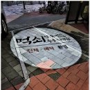 거창광고 - 송파구 백제고분로27길 39 | 거창광고