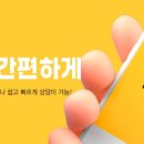 코웨이카페대리점 이미지