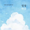 도서출판 정경