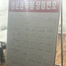 쌀통닭수성4호점 | 2025년 제5회 수성별빛걷기대회 10km 완보 후기 | 준비물, 주차장, 기념품, 참가비 및 코스 등 🌠