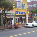 명진헤어샾 Daum카페