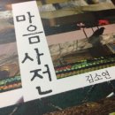 변호사김소연법률사무소 - 창원시 성산구 창이대로689번길 4-24 | 변호사김소연법률사무소