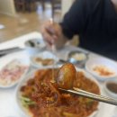 아우네해물아구찜 이미지