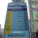 개금삼거리 횡단보도 | 부산 맛집 : 부산3대밀면 개금동 원조 개금밀면 위치,가는법, 가격 솔직 후기