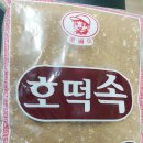 범아식품