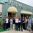 도담면옥