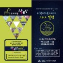 샐러루 이미지