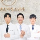 위례서울소아청소년과 이미지