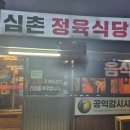 7월24일(금) 동북 회원 정기모임 이미지