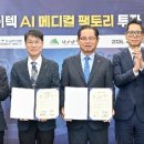 하이텍메디칼 이미지