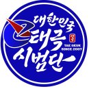 용인대태풍태권도장 이미지