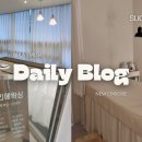 블리에왁싱