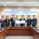 한국보훈복지의료공단 이미지