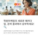 학원마케팅, 이젠 간판 말고 검색 결과에서 경쟁해야 합니다