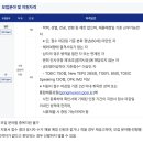 행정용 23 | 2026년 대한지방행정공제회 필기 후기｜상경통합 전공과 NCS 난이도 정리