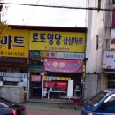 하대동126 이미지