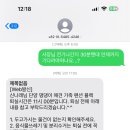 단양농협하나로마트 대강점