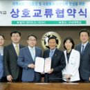 국민건강보험공단구미지사 중부신문