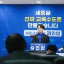 글로벌교육공동체