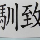 펄시스터즈 이미지