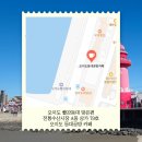 오이도등대공방카페