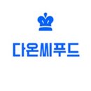 다온돼지