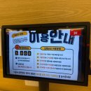 진원소우 대전가수원점 | 대전 가수원 “진원소우 대전 가수원점” 착한 가격! 무한리필로 즐기는 프리미엄 소고기! 내돈내먹...