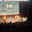 2023 양양문화재단 문화기획공연-3 | 인천 유치원 어린이공연 후기, 원장님이 다른 원에도 추천해주셨어요