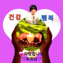 💗 `24년 立春 날 즈음한 신년회 기원드립니다. 이미지