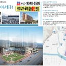 코오롱헤어숍 이미지