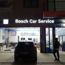 보쉬카 진영점 이미지