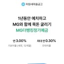 하원새마을금고 이미지