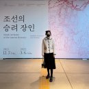중수임업 | 1월 전시추천) 조선의 승려 장인 특별전 @국립중앙박물관