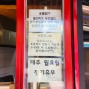 꼰대꽈배기 - 남양주시 경복대로 233 | 꼰대꽈배기