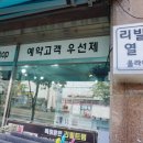 봉곡동281 이미지