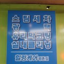 하이카워시 이미지