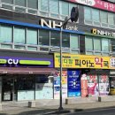 메디팜피아노약국 이미지