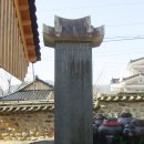 홍제사 - 1901 | 홍제사
