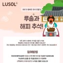 해피반찬 이미지