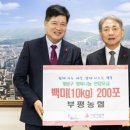 계양농업협동조합 이미지