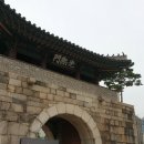 광희문 이미지