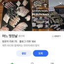 남원읍-97 이미지