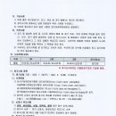 강서당구당구 이미지