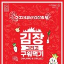 증평농업협동조합도안지점 이미지