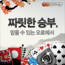 [바둑대상]박정환, 바둑대상 MVP 첫 수상[사이버오로20131226] 이미지