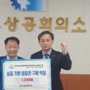 진주상공회의소 이미지