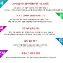 (주)바이오미 | 필러잘하는곳 바이오미 후기 반영구필러 덕분에 이목구비가 살아나네요