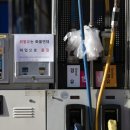 88주유소 이미지